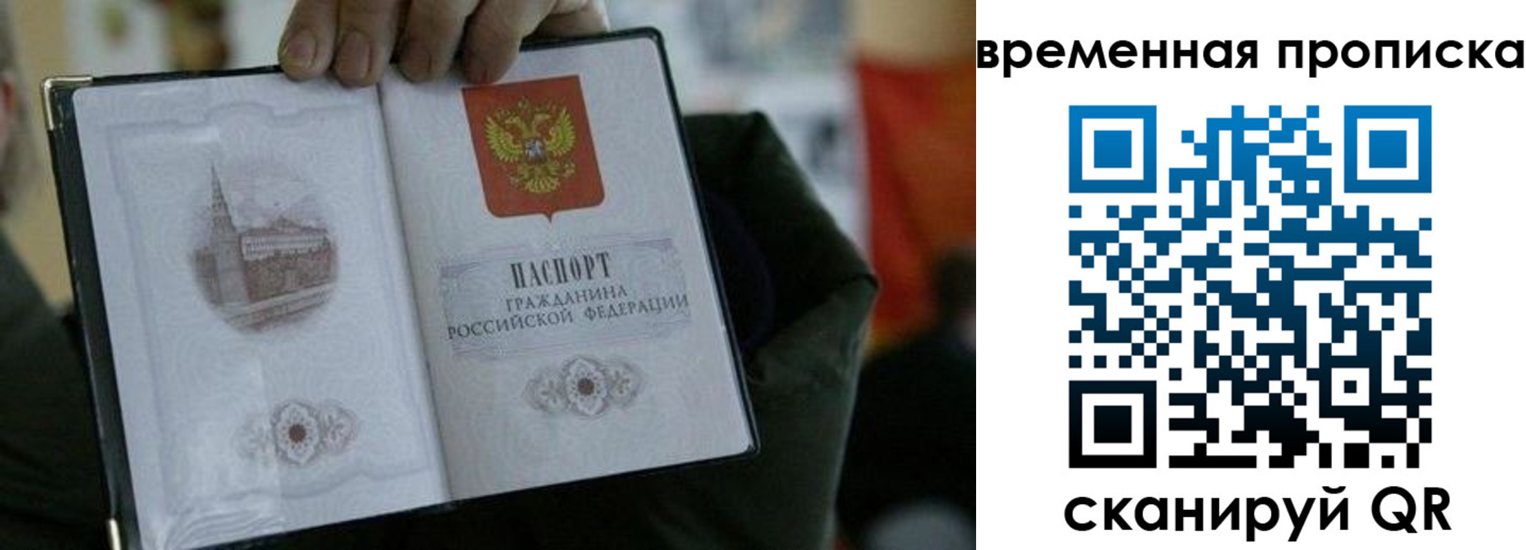 найти адрес прописки в Ефремове