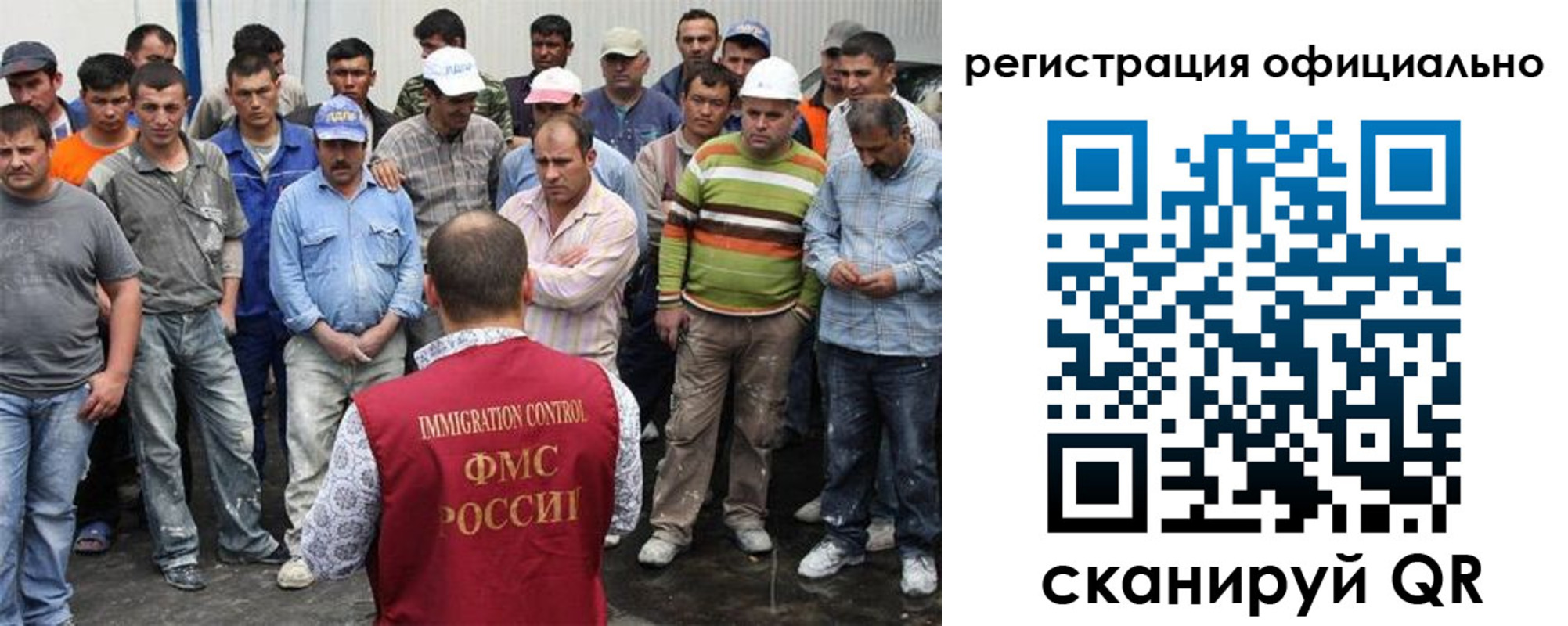 временная регистрация купить в Ефремове
