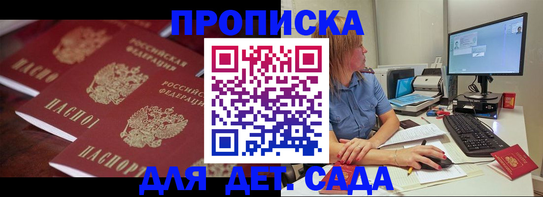 временная регистрация в Ефремове