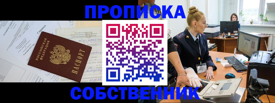 регистрация в Ефремове