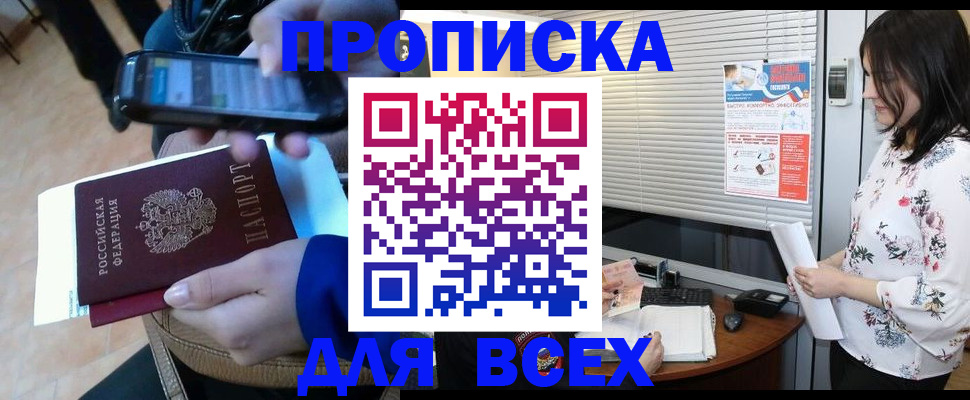 временная регистрация адрес в Ефремове