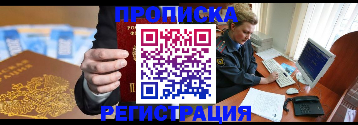 регистрация в Ефремове